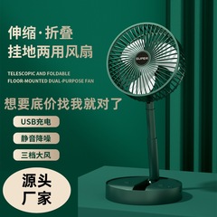Folding Fan for Home Use, Extendable USB Desktop Electric Fan for Student Dorms, Desk Charging Fan, Original Manufacturer