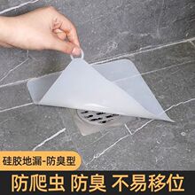 ͨ�õ�©���������x����w���z�|Ƭ��ˮ���¿ڷ�ζ�l���g�N��ˮ��