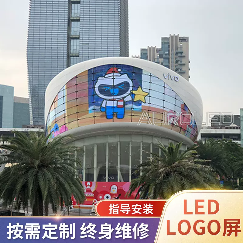 厂家热卖玻璃幕墙led显示屏 观光电梯led广告屏led透明屏批发价格