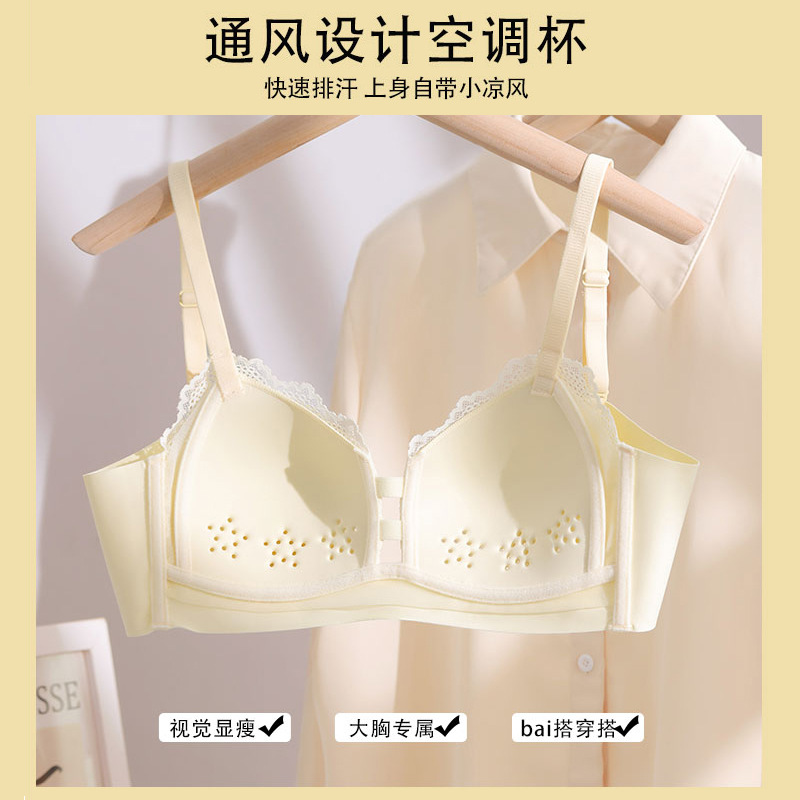 Encaje de las mujeres delgada transpirable agujero taza grande pecho y pequeño sujetador sin anillo de acero empuja hacia arriba la ropa interior del sujetador
