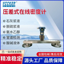 流量计;液位仪表;压力变送器