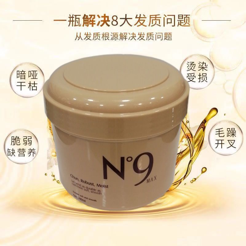 Hair mask
