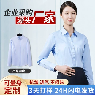 厂商直供男衬衫透气抗皱工装服集团采购衬衫工作服定制现货批发
