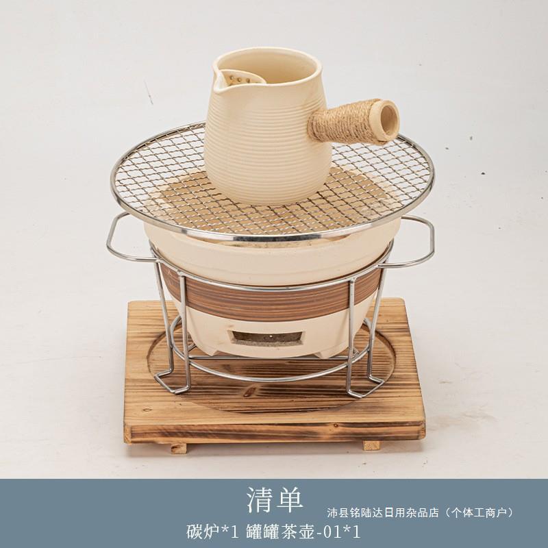 围炉煮茶户外碳炉全套罐罐茶器具陶瓷茶壶茶杯茶点盘套装泡茶