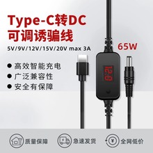 PDT_ATypecDdc5.5늾12V20VԴPӛXͶӰxͨ