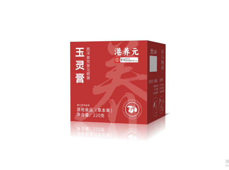 【对标产品】西洋参玉灵膏古法蒸制九蒸九晒桂圆龙眼膏|undefined