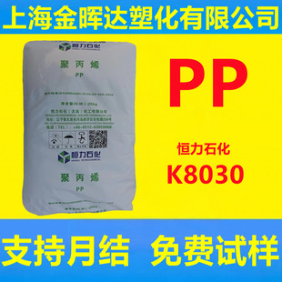 pp�a��ʯ��PPB-M30(K8030)�п��_������ϴ�C�Ȳ���܇���������