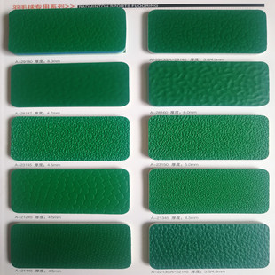 Table tennis stadium floor mat