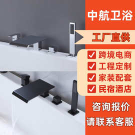 全铜长瀑布咀浴缸龙头四孔冷热水龙头瀑布出水大流量四件套酒店