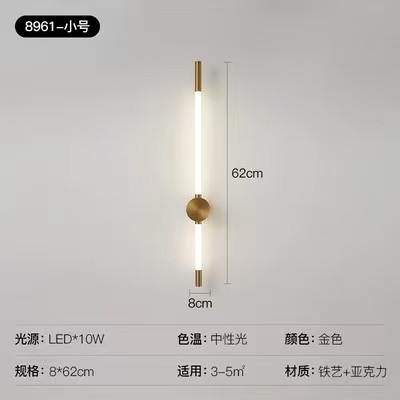 lámpara de pared larga minimalista lujosa luz de línea LED dormitorio cabezal de cama hotel sala de estar decoración de rejilla de línea lámpara de pared