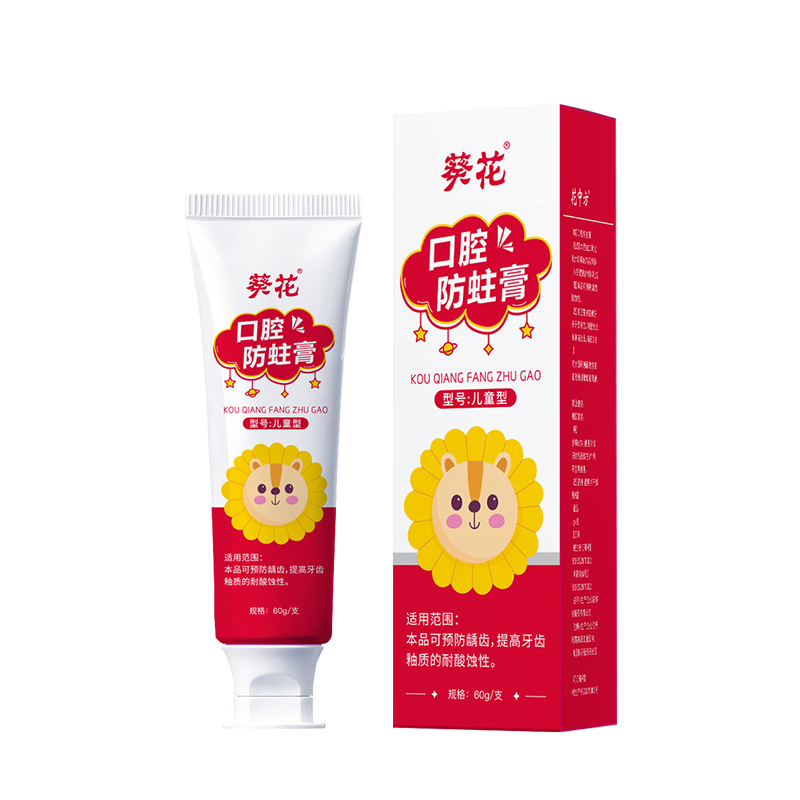 Spot girasol oral crema antipolillas pasta de dientes para niños para prevenir la caries dental que contiene flúor fabricante de pasta de dientes para niños al por mayor