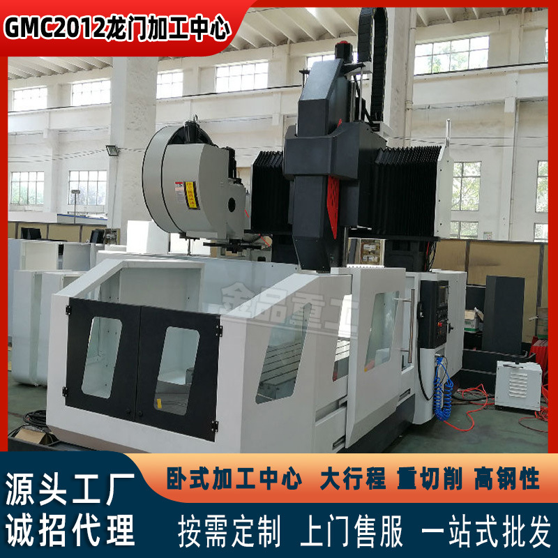 厂家GMC2012 加工中心 多轴联动 精准加工加工中心GMC2012GMC2014
