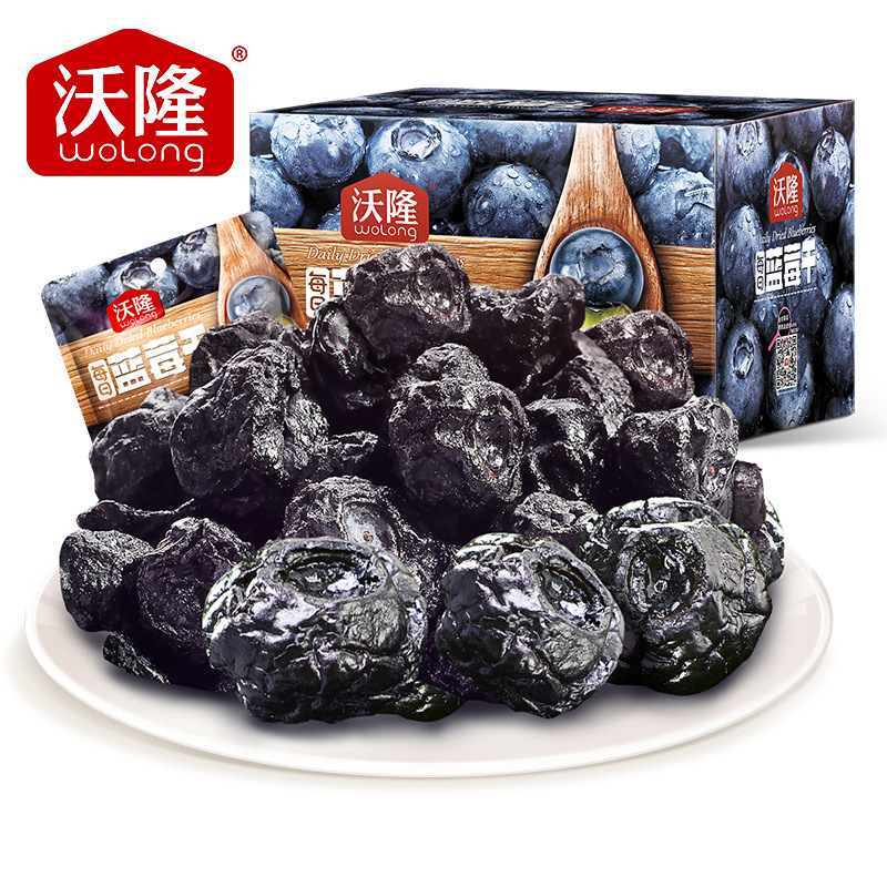 【沃隆每日蓝莓干】果干烘焙原料 蓝莓干特产300g