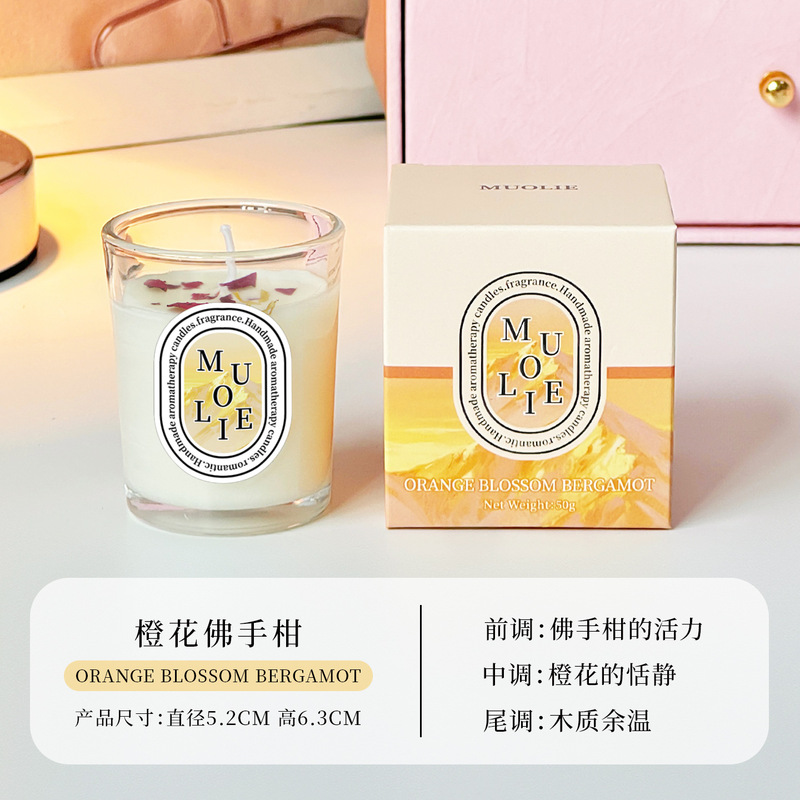 跨境款圣诞干花香薰蜡烛实用礼物伴手礼内搭亚马逊热销玻璃杯香薰|undefined