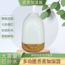 亚马逊定制迷你香薰加湿器 办公客厅卧室洗手间大雾量家用加湿器