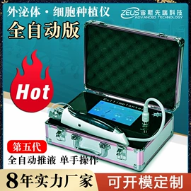 电子美容仪;商用美容仪;袪痘/袪斑仪