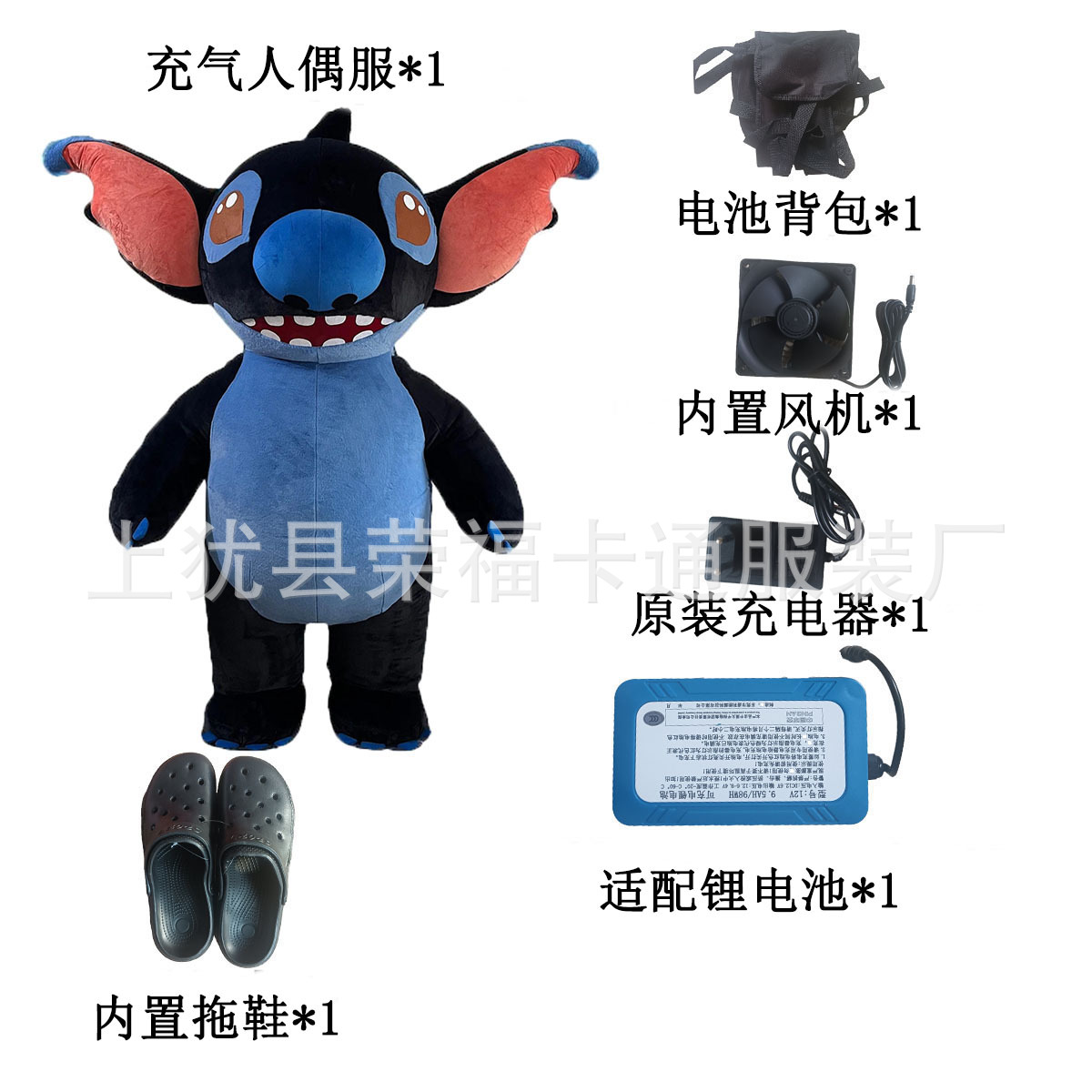 Ropa de muñeca de dibujos animados inflable Ropa de muñeca de dibujos animados de Rab Bumart