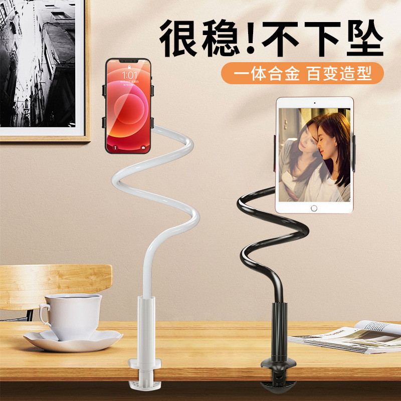 Mobile Phone Holder Lazy Tablet Holder Bedside Spiral Mobile Phone Clip Multifunctional Live Mobile Phone Holder Lazy Holder