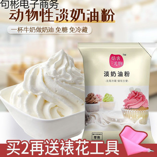 ԭζ�����Ե����ͷۼ�����֬ϡ���͵����ѻ�����Һ�決ԭ����