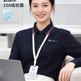 长绒棉长袖polo衫工作服定印logo秋冬翻领T恤女广告文化衫工衣