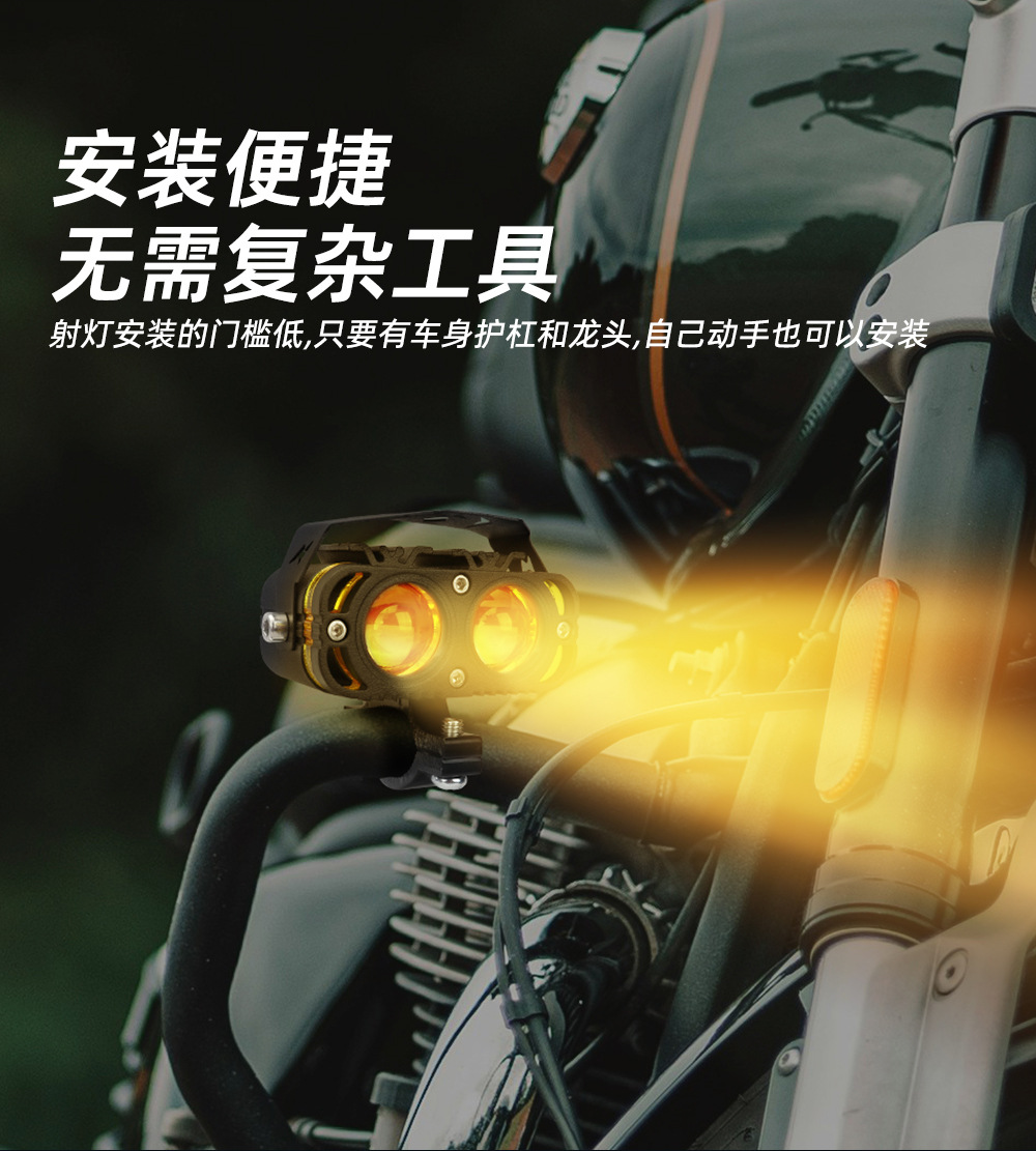 Cross-Border Motorcycle Led Spotlight Electric Vehicle High and Low Beam Paving Auxiliary Light Motorcycle Waterproof Headlight Spotlight
