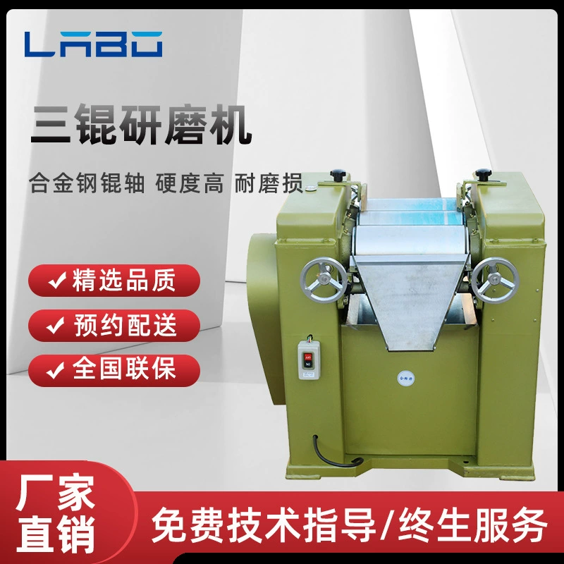 Небольшой трехваликовый шлифовальный станок S65 лабораторный тестер суспензии пигментных чернил прокатный шлифовальный тест