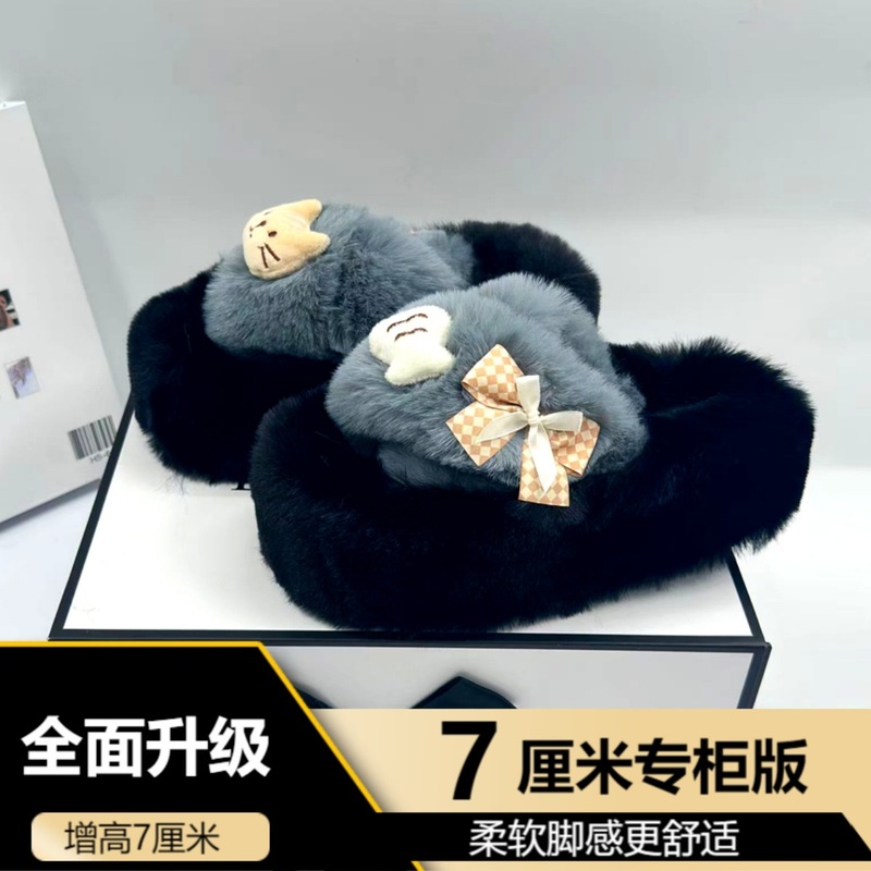 网红厚底一字毛毛拖鞋女2025秋冬新款小众设计感超火居家毛绒棉拖|undefined