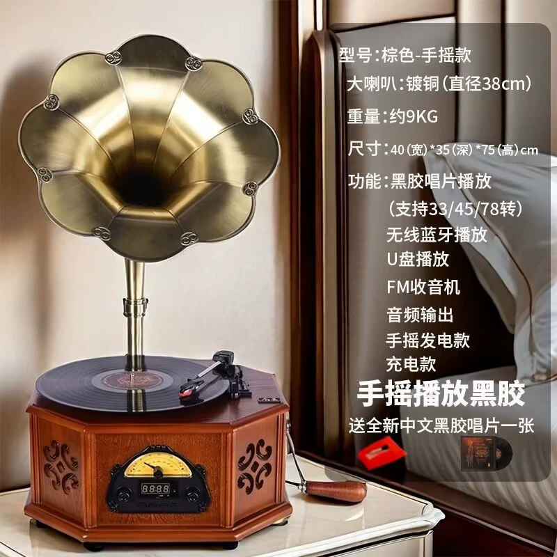 Ретро классический старомодный колонка, bluetooth