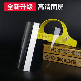 Welding protective mask Adjustable plexiglass mask Shock-proof splash-proof transparent organic half mask