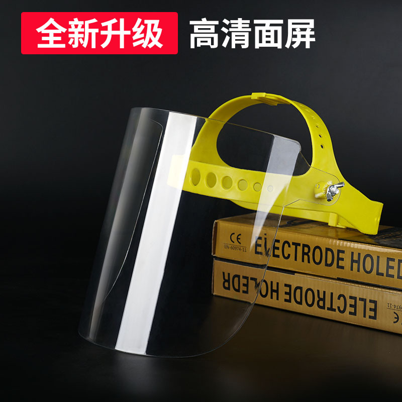 Electric welding face shield with adjustable organic glass face shield, impact and splash resistant, transparent half face shield