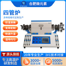 1200&deg;C�Ĺ��_��ʽ��ʽ�t�ߜ���՚�ՠt���؅^�R���t�ɷǘ�����