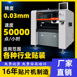 ʢ��ͨ LED�w���NƬ�Cȫ�Ԅ����a�����aDOB�NƬ�C���鎧SMT�NƬ�C