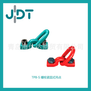German Jdt Genuine Tpb-S Type Bolt Fastening Lifting Ring Mold Lifting Ring Wind Power Lifting Ring