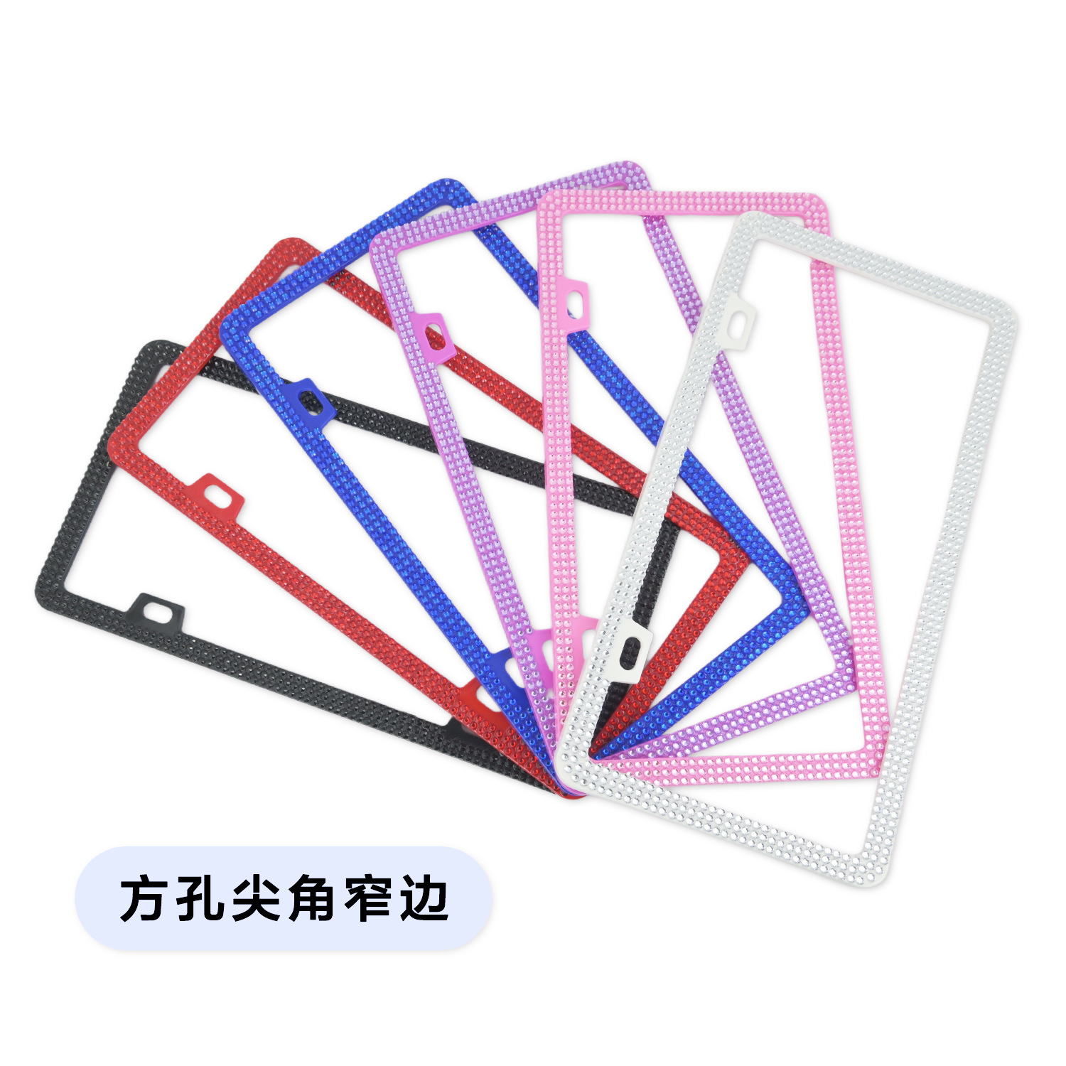 American, Canadian and Mexican Universal Diamond License Plate Frames, Three Styles of Plastic Acrylic Diamond License Plate Frames