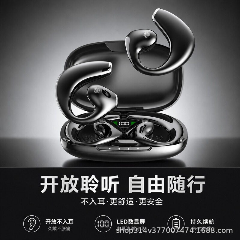 2026 Amazon bone conduction wireless Bluetooth headphones, non-in-ear, 5.3, over-ear, sports, stereo, Bluetooth 5.3 2026 Amazon bone conduction wireless Bluetooth headphones, non-in-ear, 5.3, over-ear, sports, stereo, Bluetooth 5.3