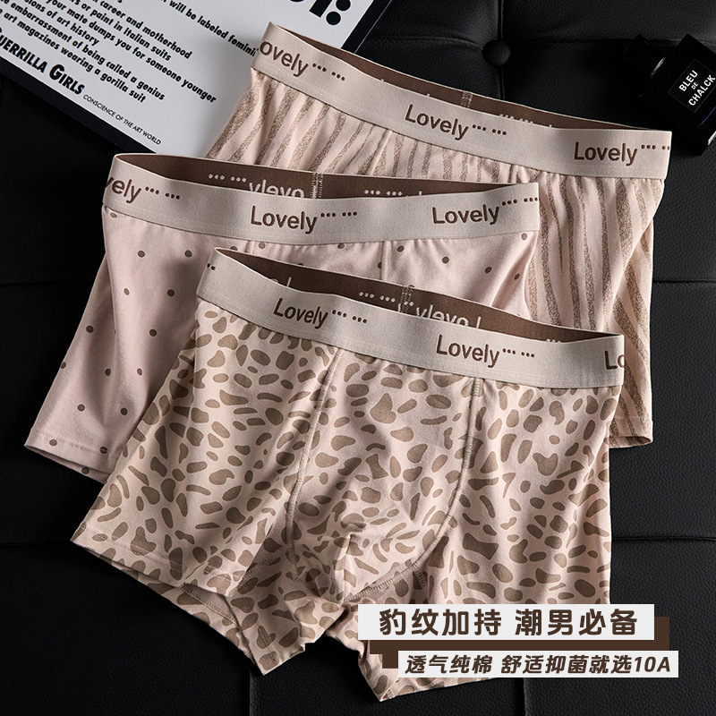 Zebra Pattern Men's Underwear Pure Cotton 10A Antibacterial Large Size Boxer Briefs Men's Mid-Waist Boxer Shorts