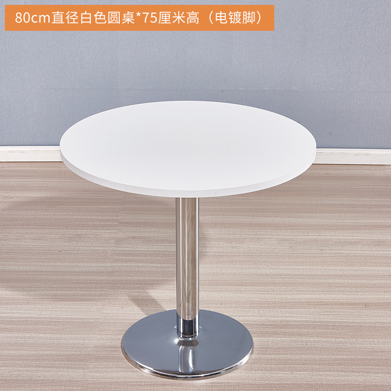 직경 80 원형 테이블(가중 전기도금 다리)