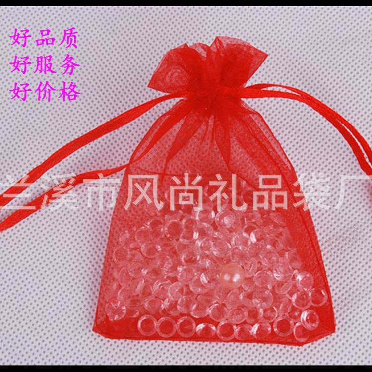 厂家直销9X12红色纯色珍珠纱袋 糖果纱袋束口袋 饰品包装礼品袋