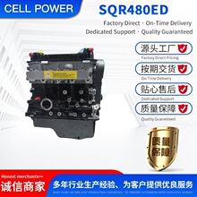����SQR480ED 1.6L������ Tiggo ��3Eastar����֮��Celer����