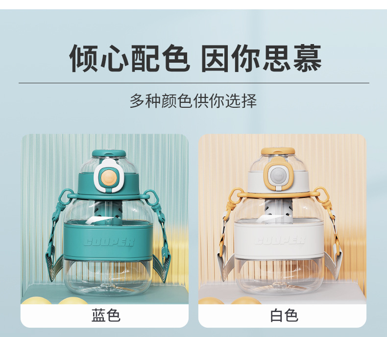 Creative and simple square water cup, summer large-capacity straw cup, high appearance level for girls, portable large-belted cup with tea strout pic 25