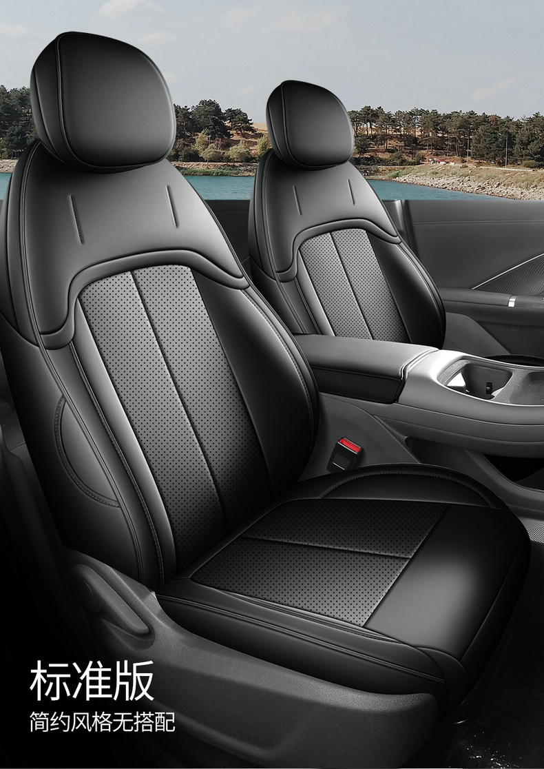 26 models of fourth-generation Changan CS55 Plus special car seat covers, suitable for all seasons, full-coverage seat covers and cushions
