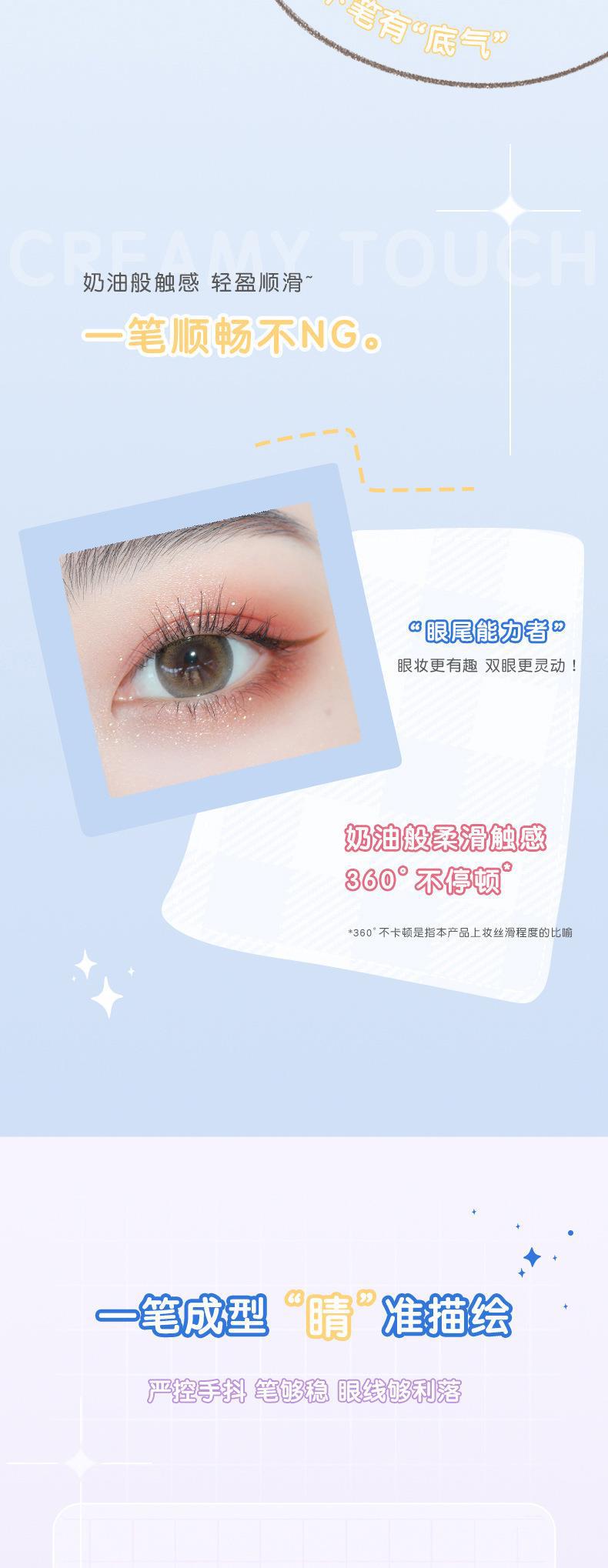 NOVO Colored eyeliner gel pen is sweat-proof, water-proof, non-smudging, brightening and high-gloss eyeshadow for female students undefined