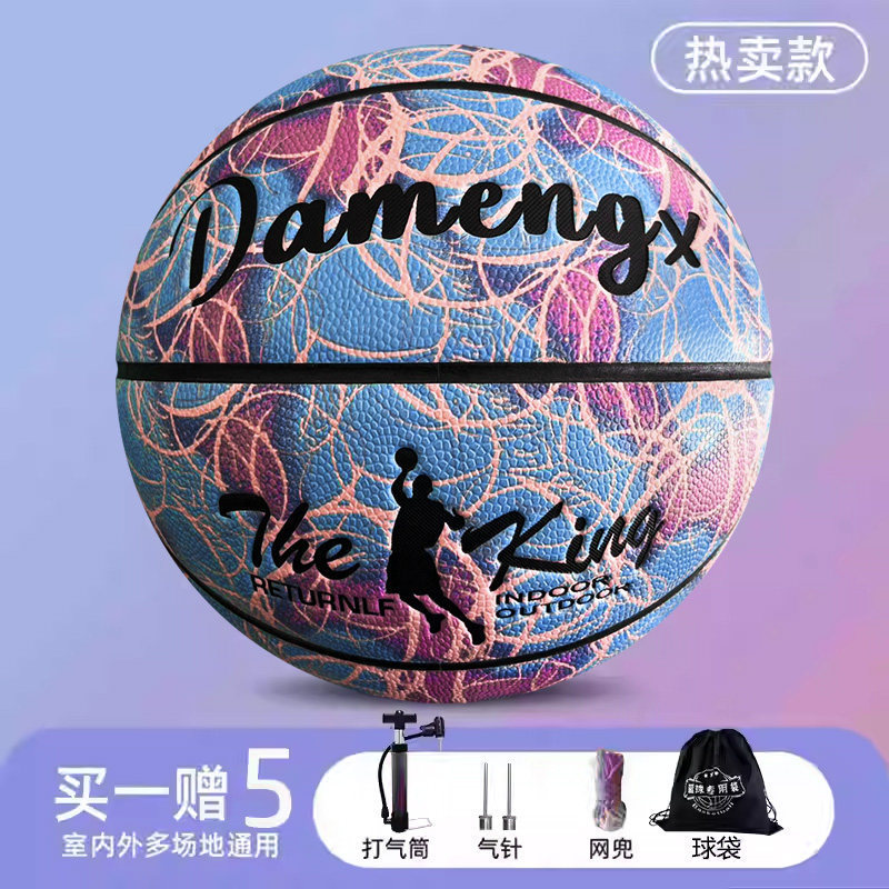 Special Basketballs for the High School Entrance Exam, Sizes 6, 7, and 5, for Girls, Middle School Children, and Elementary School Students, Made of Durable Soft Leather