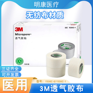 3M�t��͸���z��1530C-0���z����˺���ڰ���ݔҺ�ܷ��Ϲ̶��o����