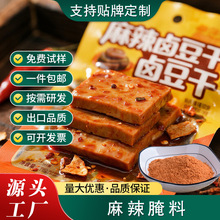 麻辣腌料复合调味料烧烤烤肉烤鱼专用商用香辣腌料餐饮调料