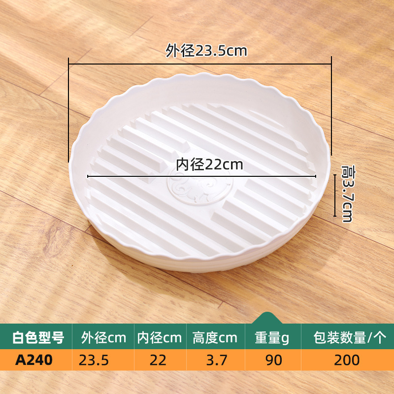 圆形透气托盘龙纹花盆托盘底座加厚多肉底盘垫蓄水盘花盆底座托盘|undefined