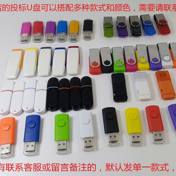 ABS plastic USB flash drives, Amazon wholesale quality business USB flash drives, export advertising gift USB flash drives, 8G 16G manufacturers.