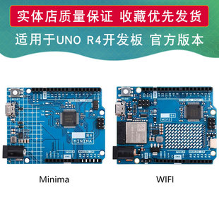 WIFI/Minima�汾 �m��UNO R4 �_�l��汾 ���̌W��ģ�KTYPE-C