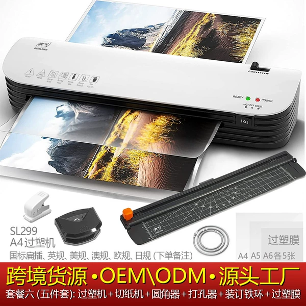 Set 6: SL299 Plastic Machine Five -piece Set (Specification Remarks)+A4A5A6 Plastic Movies 5