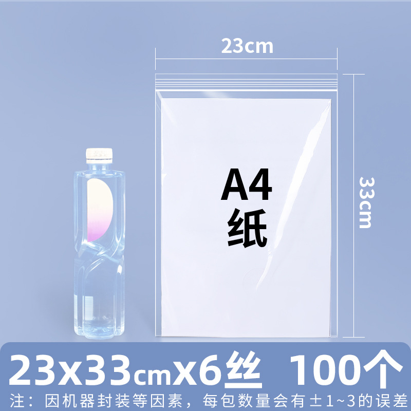 Bolsa ziplock de pe transparente personalizada 20 seda bolsa sellada de alimentos bolsa sellada de plástico bolsa sellada de plástico pequeña bolsa sellada de joyería de plástico